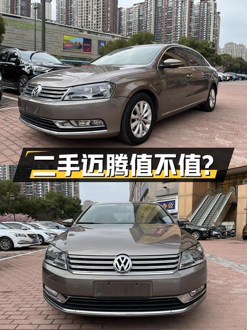 8万公里的二手迈腾，5.28万的价格是否值得购买？