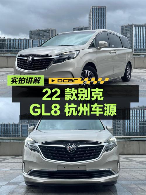 24.88万的 2022款别克GL8 ES陆尊，杭州车源 6.3万公里