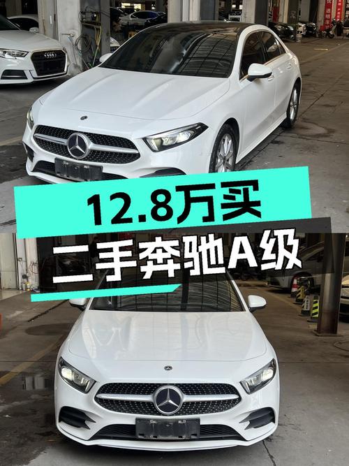 12.8万，21年8月奔驰A级时尚轿跑，一手车况3.5万公里！