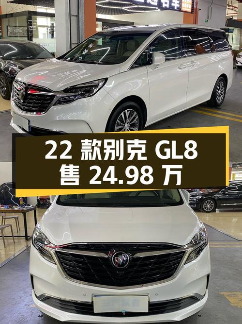 22款别克GL8 ES陆尊，泰州车3.5万公里，24.98万