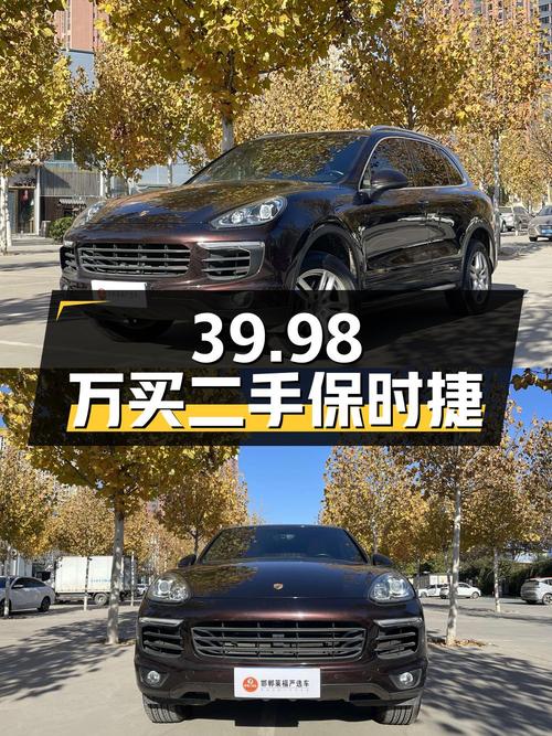 39.98 万买二手保时捷 Cayenne，2017 年上牌，8.2 万公里，国五排放