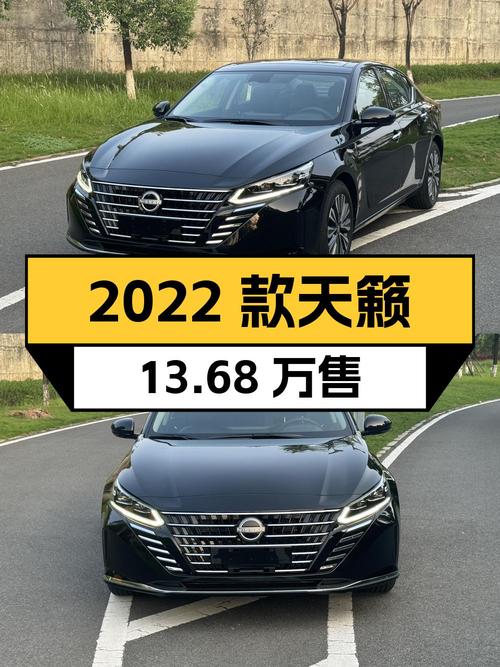 2022款日产天籁，黑色0.08万公里，0过户仅13.68万！泉州