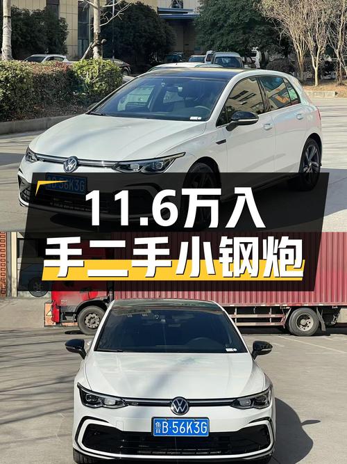 准新"小钢炮"，11.6万圆你性能车梦——一手大众高尔夫R-Line