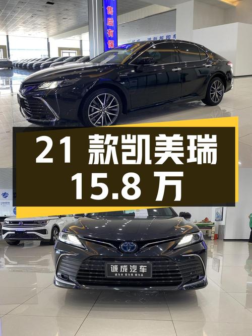 21款凯美瑞双擎豪华版，沧州车源，2次过户，2.34万公里，15.8万