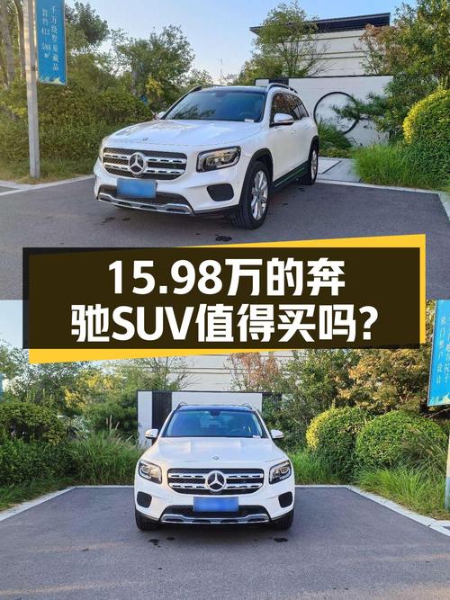 家用大空间SUV之选：2019款奔驰GLB200，15.98万圆你三叉星梦