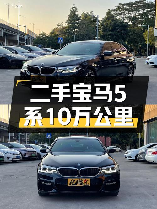 宝马5系：2018款530Li，10万公里，一手车况，22万开宝马！