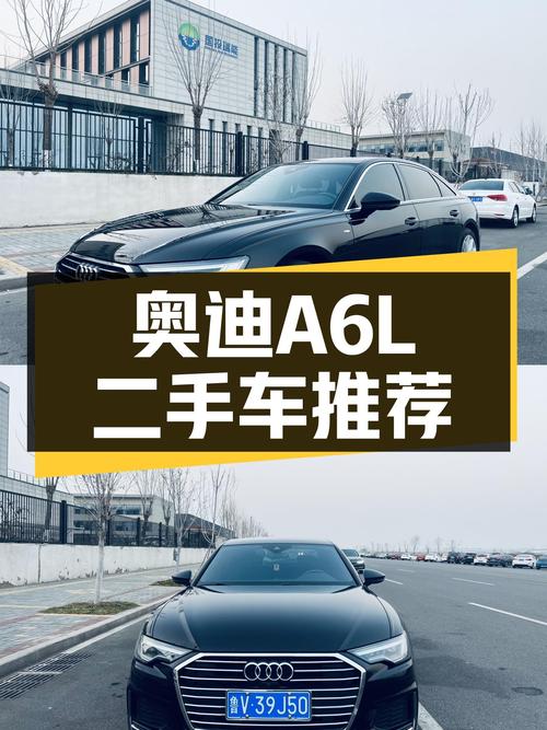 2021款奥迪A6L：不到24万圆你“西装暴徒”梦