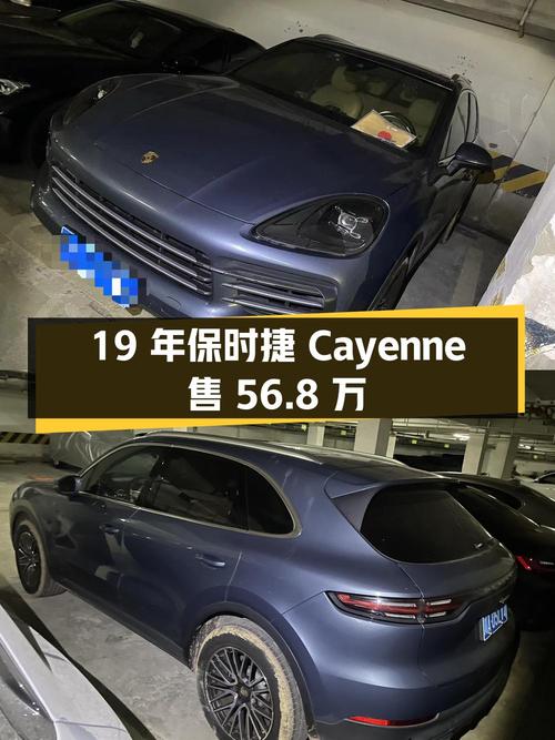 19年保时捷 Cayenne 3.0T，成都车6万公里，0过户，56.8万贵吗？