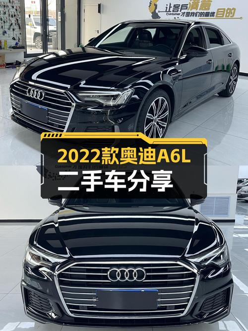 黑武士战袍加身，2022款奥迪A6L45TFSI臻选动感型一手车况！