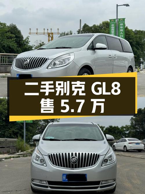 别克GL8 2013款 2.4L CT豪华商务舒适版，二手5.7万