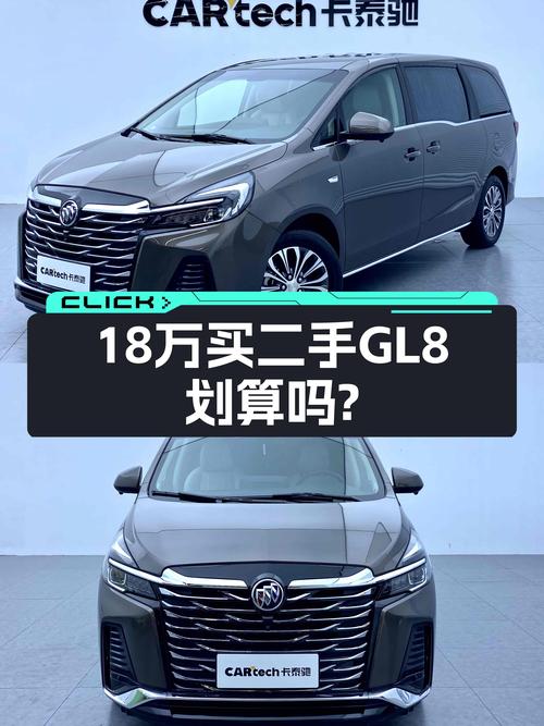 23年别克GL8，3.2万公里未过户，仅售18.68万！