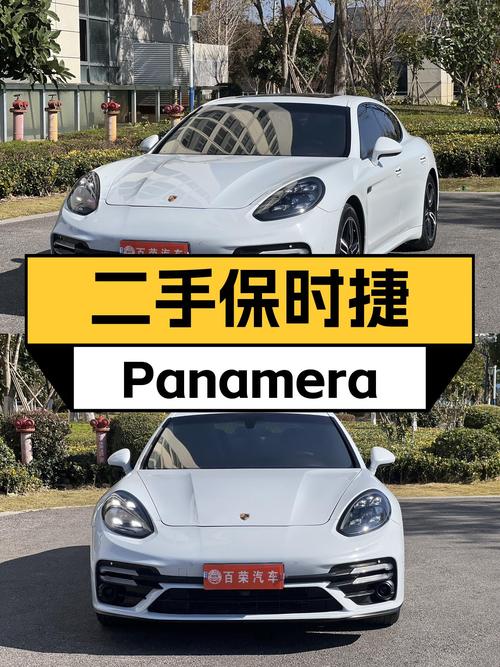 7年仅11万公里，二手保时捷Panamera，圆你西装暴徒梦