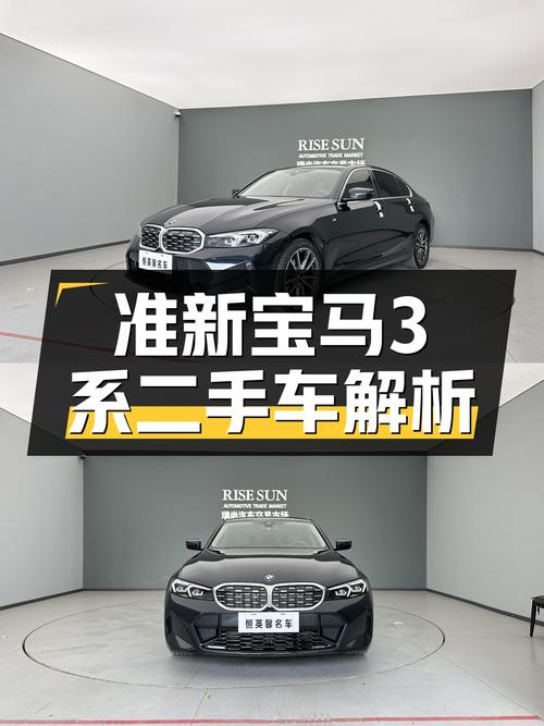 准新宝马3系，20多万体验蓝天白云的魅力