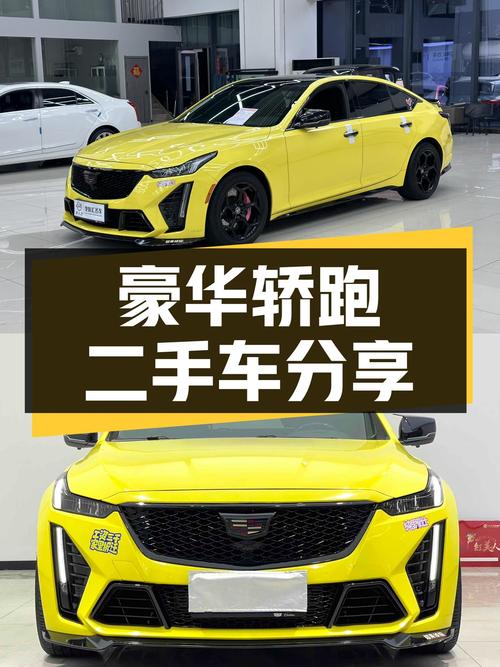 17万多的豪华轿跑，准新凯迪拉克CT5适合你吗？