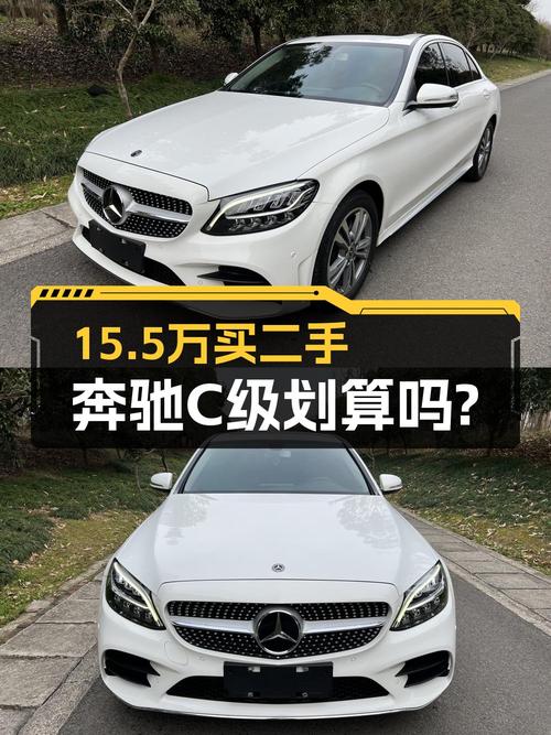 15.5万可入 2019款奔驰 C180L 时尚型运动版，仅4.3万公里