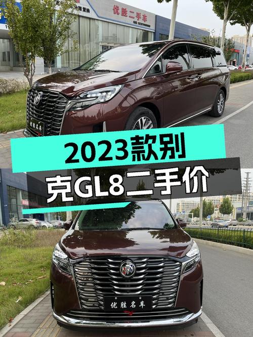 2023款别克GL8ES陆尊，一手准新车，宜商宜家大七座！