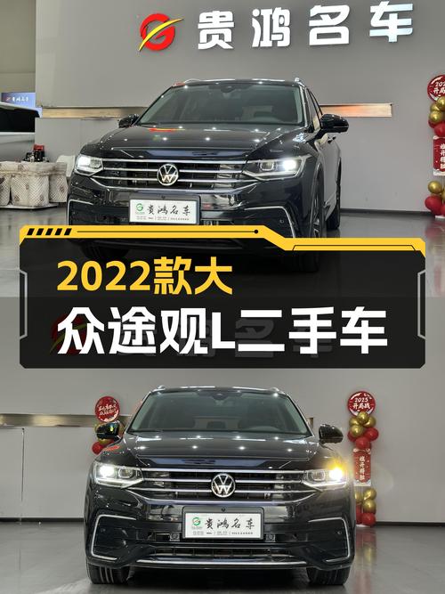 家用大五座SUV，2022款大众途观L，准新车况，值得入手吗？