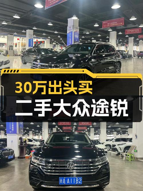 30万出头拿下大众途锐，2019款锐锋版性能依旧能打