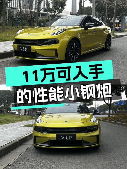 7万公里，曾经的性能小钢炮，Lynk&Co领克03+，现在只要11万多！