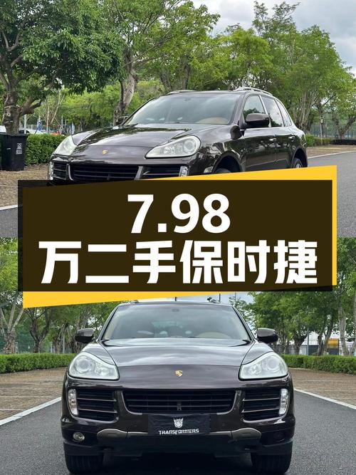 7.98 万入手二手保时捷 Cayenne，V8 引擎四驱系统，你觉得值吗？