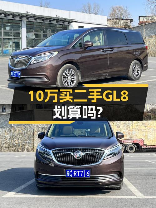 别克GL8ES旗舰，商务接待老伙计，10万多值吗？
