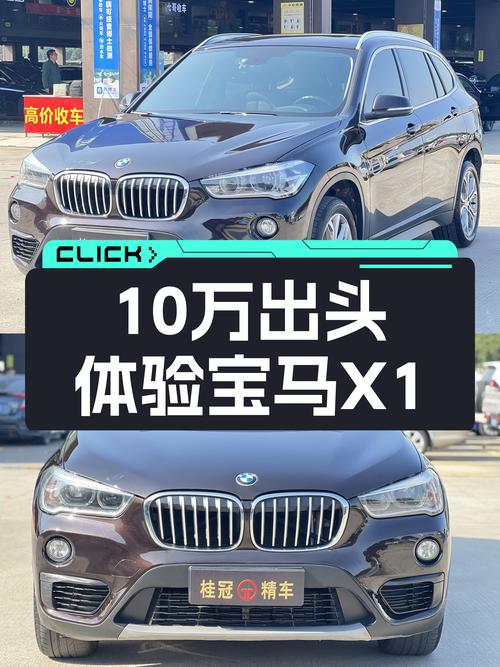 10万出头体验蓝天白云，2019款宝马X1一手车况如何？