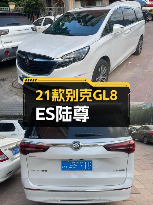 21款别克GL8ES陆尊，商务接待新选择，一手准新车仅售15.98万！