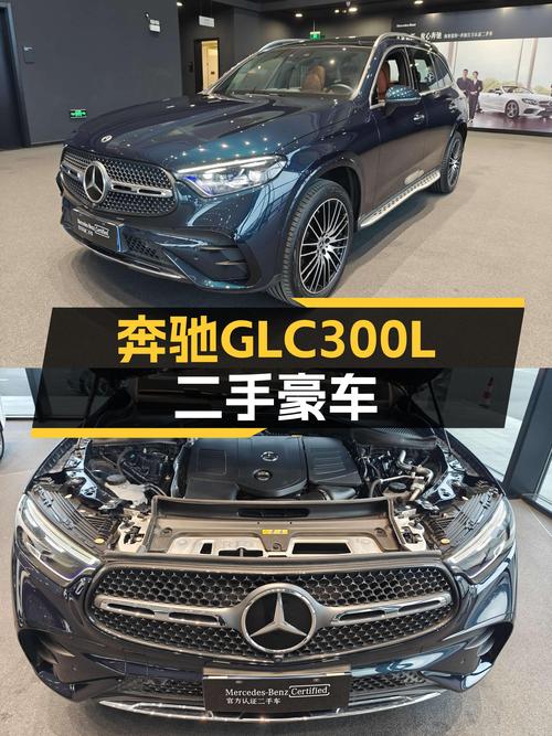 23年4月奔驰GLC300，1万公里准新车，豪华7座SUV，宜商宜家！
