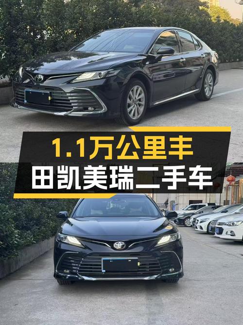 准新车况！1.1万公里丰田凯美瑞，CVT变速舒适好开