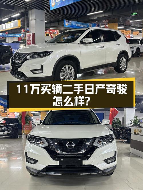 10.98万即可入手 2021款日产奇骏，郑州车源0过户4.5万公里