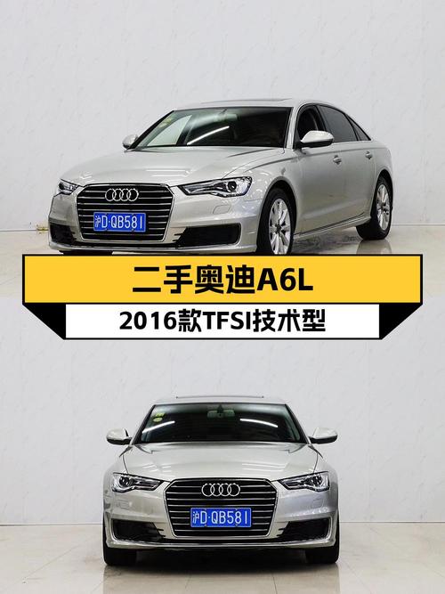 12.98万可入 2017年奥迪A6L，8.9万公里0过户