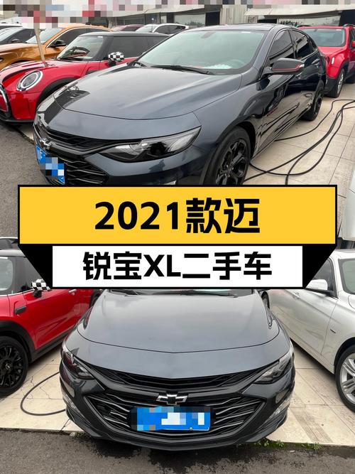 2021款迈锐宝XL，成都车源，0过户，3.15万公里，报价10.2万！
