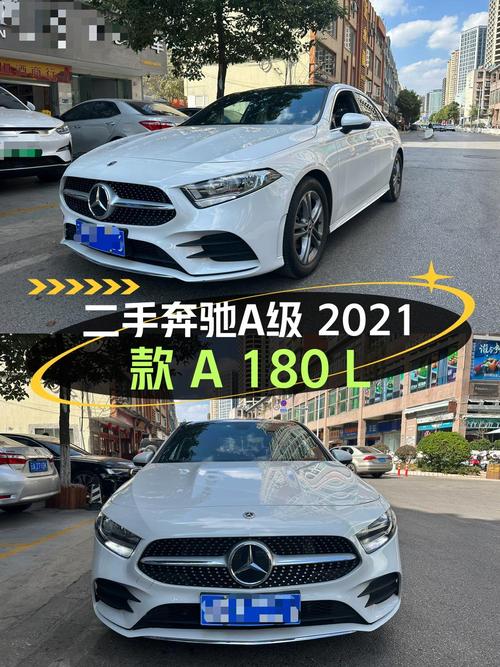 11.58万入手 2021款奔驰 A级，白色仅4.91万公里