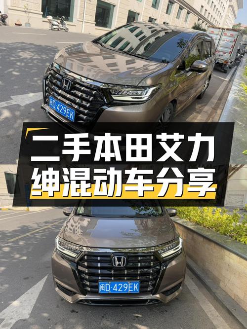 22年本田艾力绅一手车：7万公里，油电混动，家用MPV舒适之选