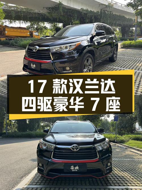 12.5万的 2017款汉兰达四驱豪华 7座，泉州车，13万公里，1次过户