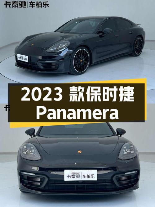 93.8万的 2023款保时捷 Panamera，仅过户1次！
