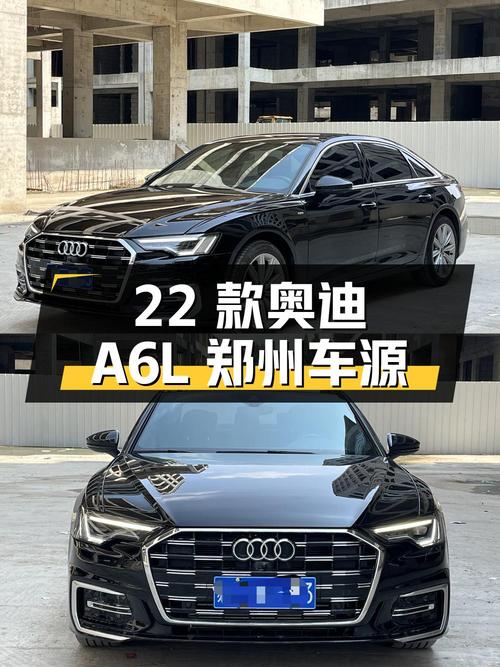 2022款奥迪A6L郑州车源，7万公里1次过户，25.2万可入吗？