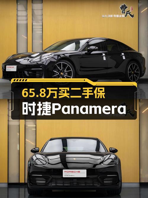 65.8万买 2021款保时捷 Panamera，值不值？