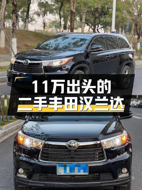 家用大七座SUV，11万出头的丰田汉兰达，奶爸首选？