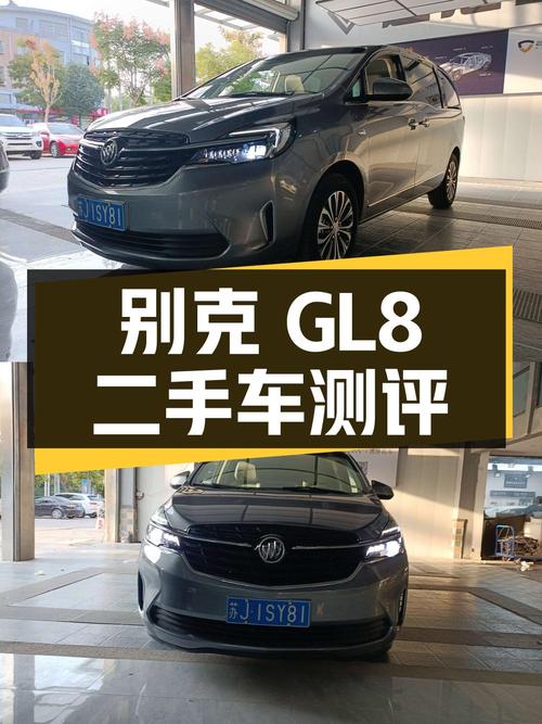 别克GL8 2021款陆上公务舱 652T 豪华型二手车测评