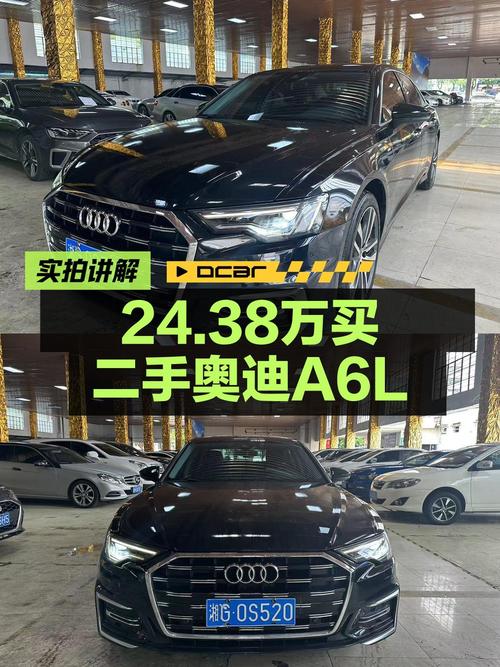 2022款奥迪A6L行驶5万公里，1次过户现卖 24.38万贵吗？