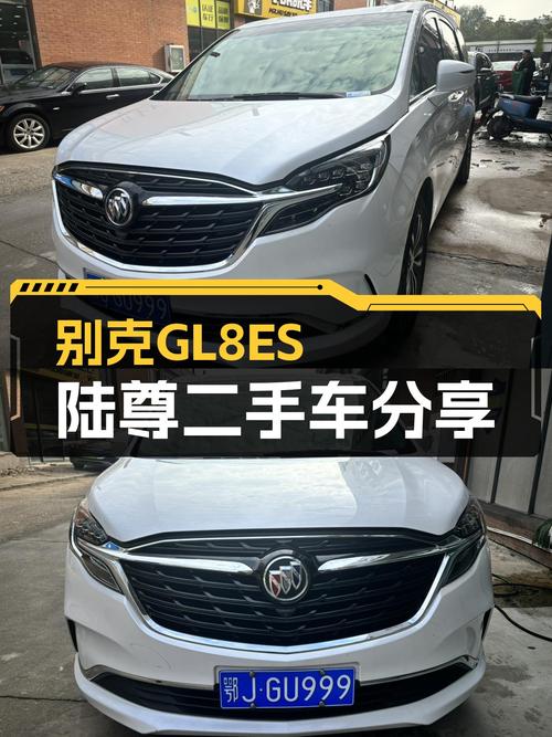 2021款别克GL8ES陆尊，7.5万公里一手车，宜商宜家新选择