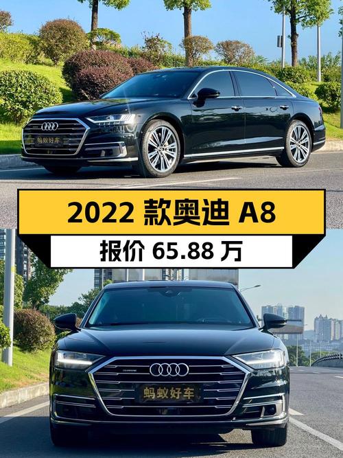 2022款奥迪 A8，潍坊车源黑色仅 2.6万公里，0次过户报价65.88万！