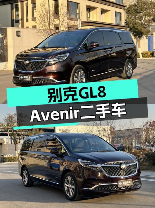 家用商用皆宜，2021款别克GL8Avenir七座，宜商宜家大七座