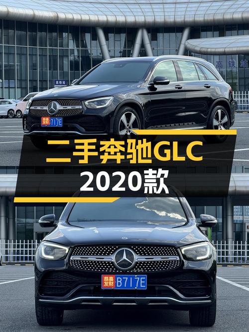 20年奔驰 GLC 300L，6.8万公里，常州车源，1次过户，27万值吗？