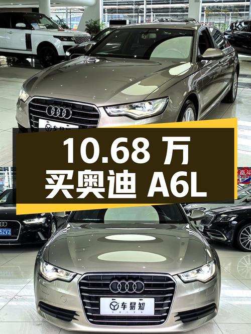 10.68万买 2015年奥迪A6L，香槟色10.8万公里！