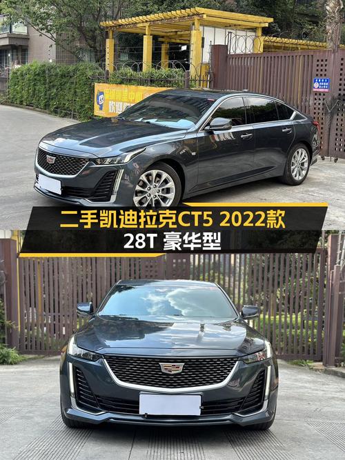 2022年凯迪拉克CT5报价17.68万，值不值？