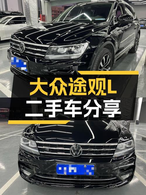 21款大众途观L，5.2万公里一手车，德系品质SUV新选择