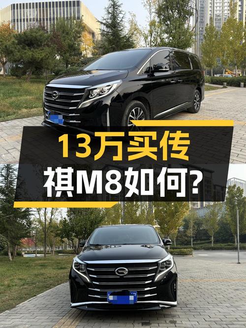 13万出头体验自主品牌高端MPV，2021款传祺M8值得入手？