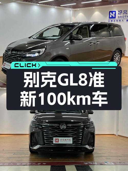 22.58万买 2023款别克GL8新车，值不值？